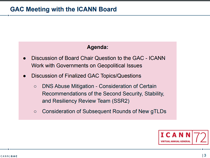 Совместное заседание Правительственного консультативного комитета (GAC) и Правления ICANN